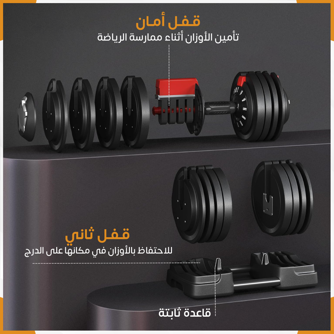 Auto dumbbell 3 in 1